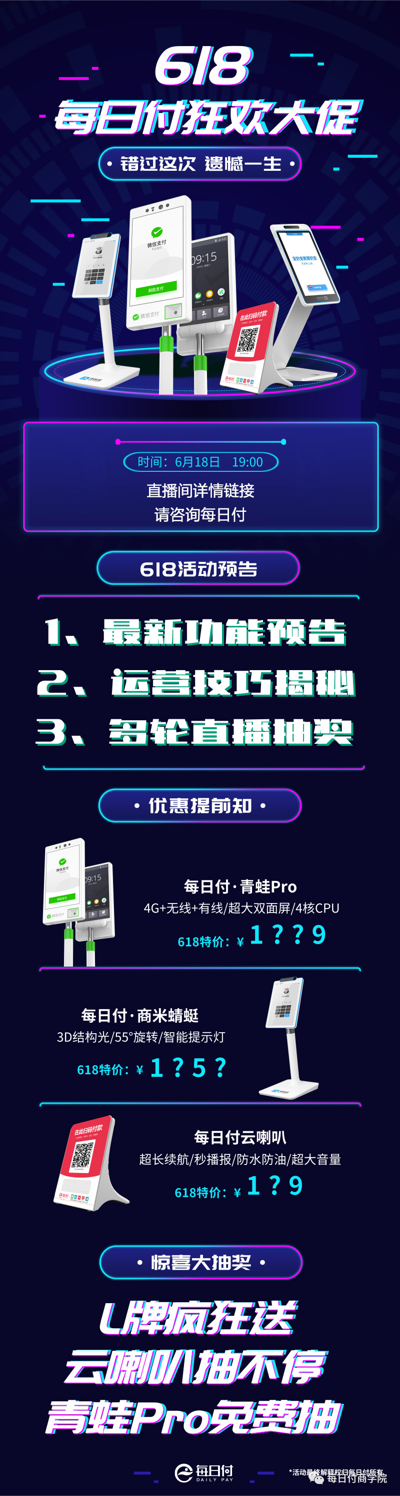 微信图片_20200617134319.jpg