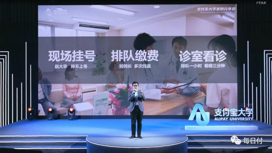 支付宝最佳年度案例2.jpg