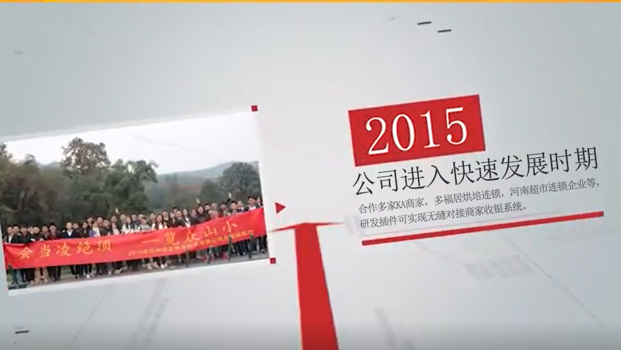 9周年-2015.jpg