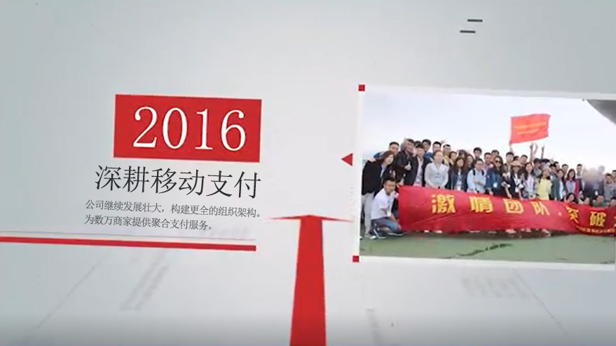 9周年-2016.jpg