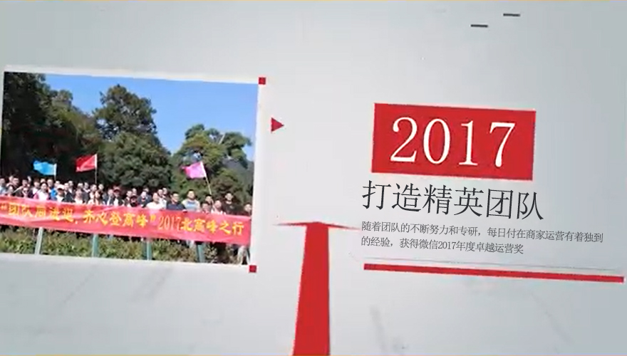 9周年-2017.jpg