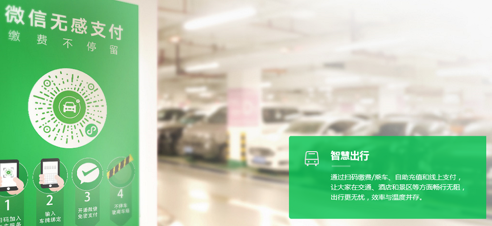 出行.png 出行.png