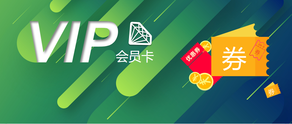 定向发券.png