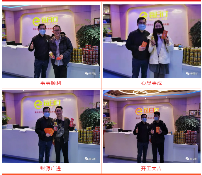 开门红包.png