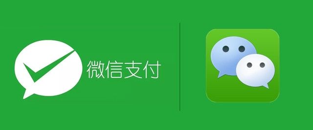 微信.jpg