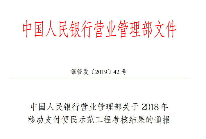 微信图片_2019031314411.jpg