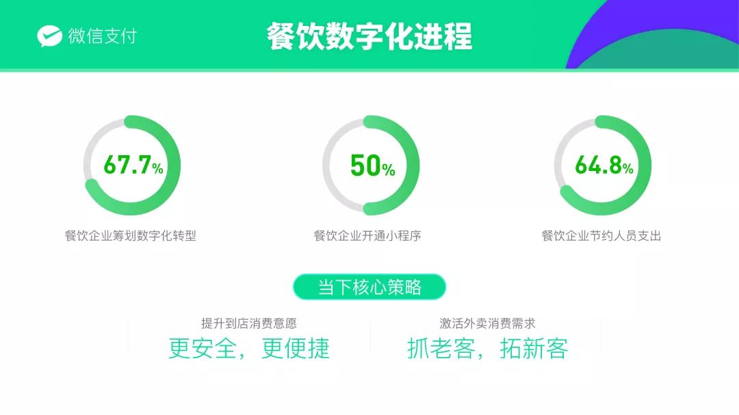 微信图片_20200410172620.jpg