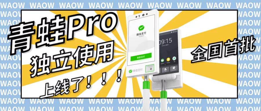 微信图片_20200420161023.jpg