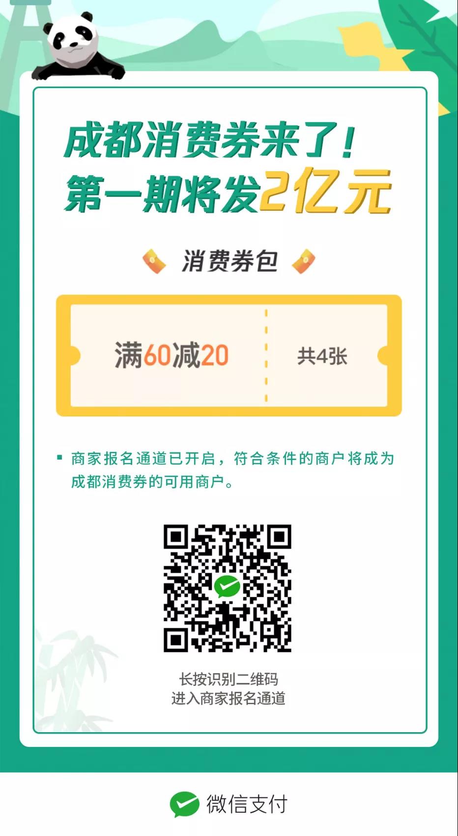 微信图片_20200506135142.jpg