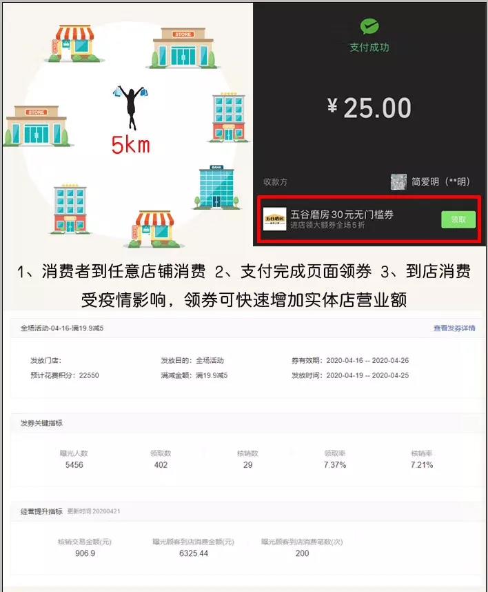 微信图片_20200507182518.jpg