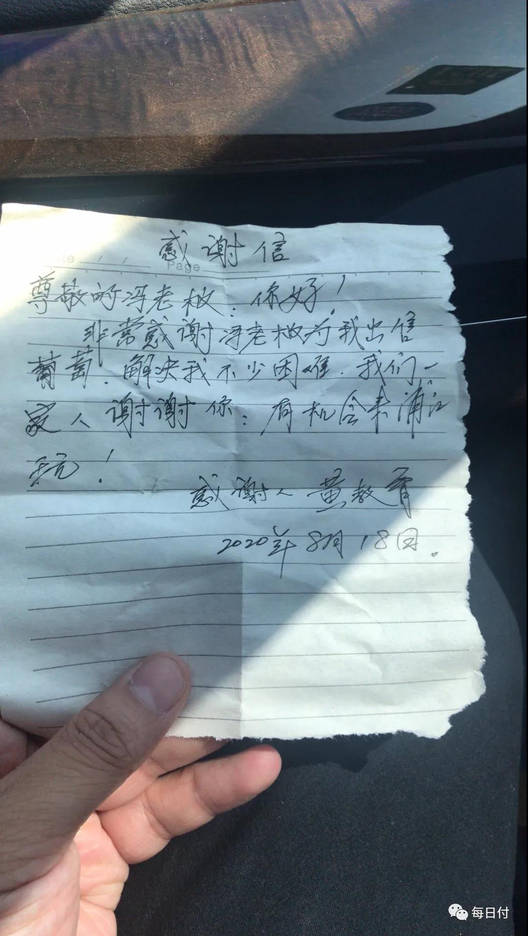 微信图片_20200826154615.jpg