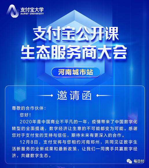 微信图片_20201214112713.png