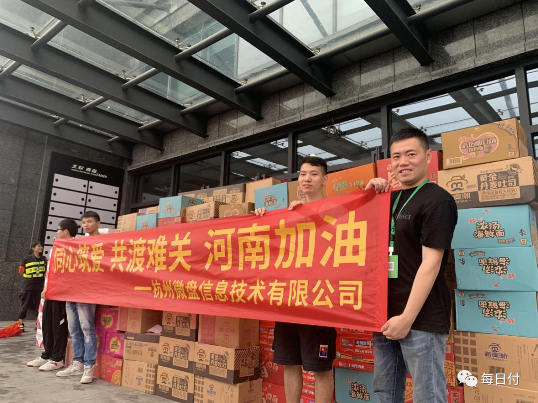 微信图片_20210729153824.png