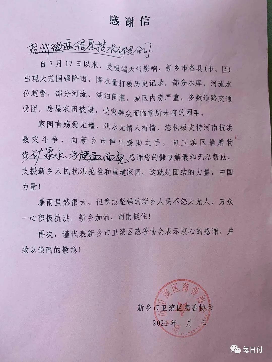 微信图片_20210729155217.jpg