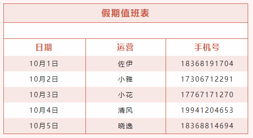 微信图片_20220930171652.png