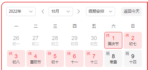 微信图片_20220930172026.png
