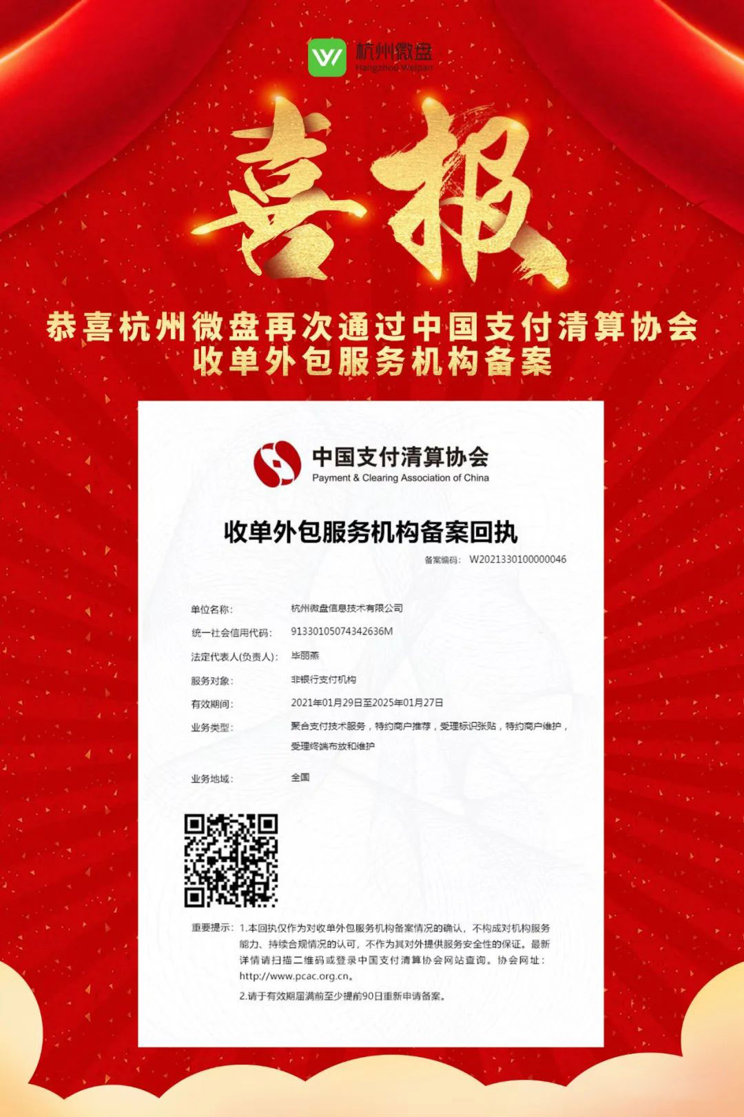 微信图片_20230206142436.jpg