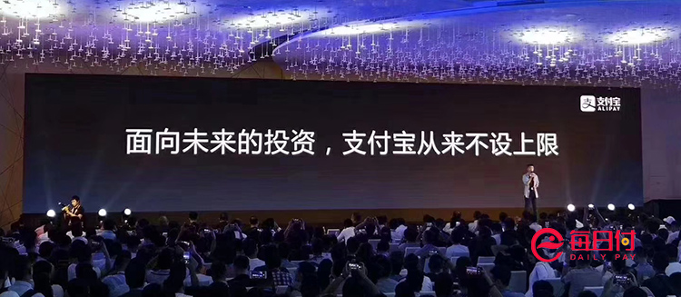支付宝刷脸支付优惠补贴政策.jpg