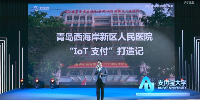 支付宝最佳年度案例11.png