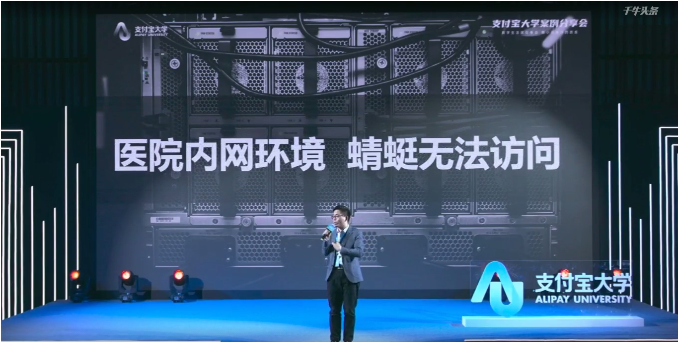 支付宝最佳年度案例12.png
