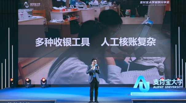 支付宝最佳年度案例8.png