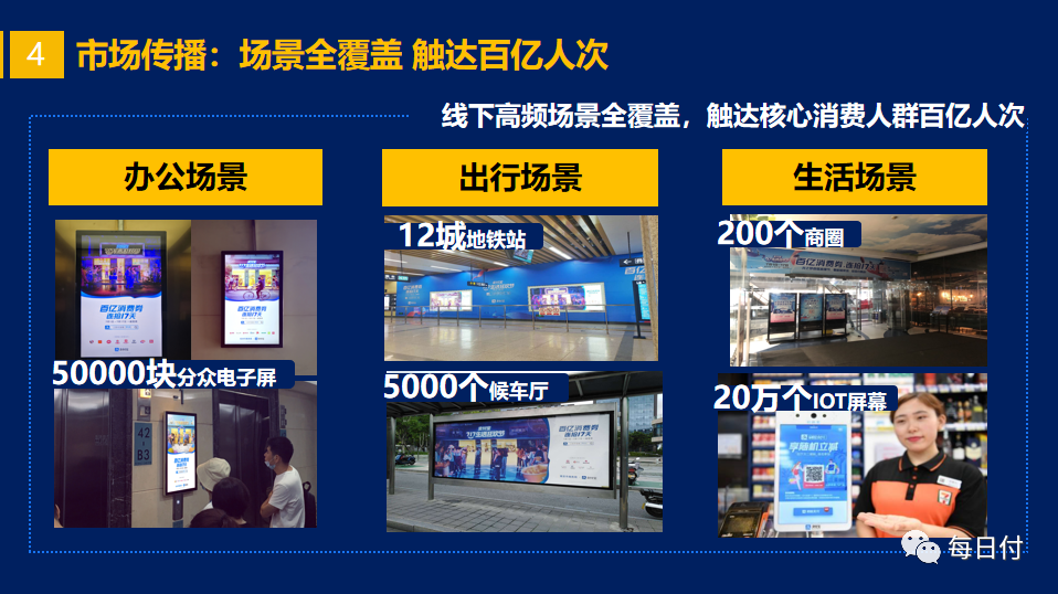 支付宝跨年狂欢月a.png