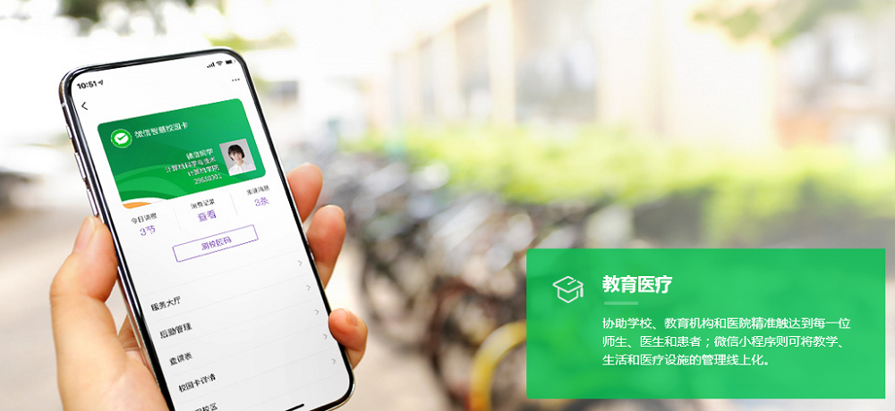 教育1.png 教育1.png