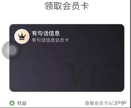 数字化经营3.jpg