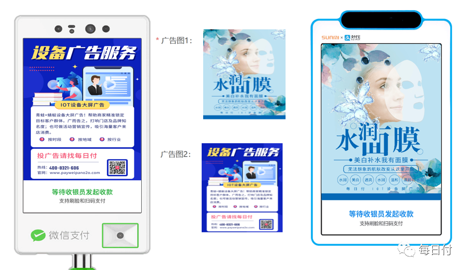 数字化经营6.png