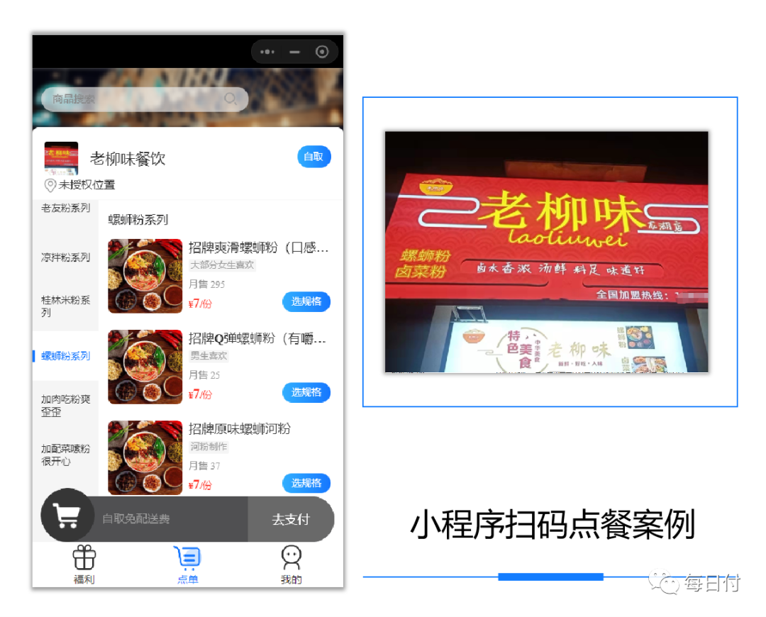数字经营2.png