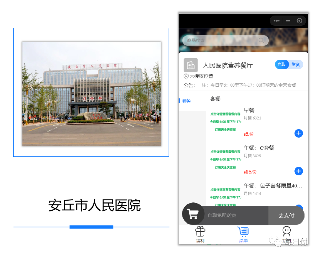 数字经营5.png