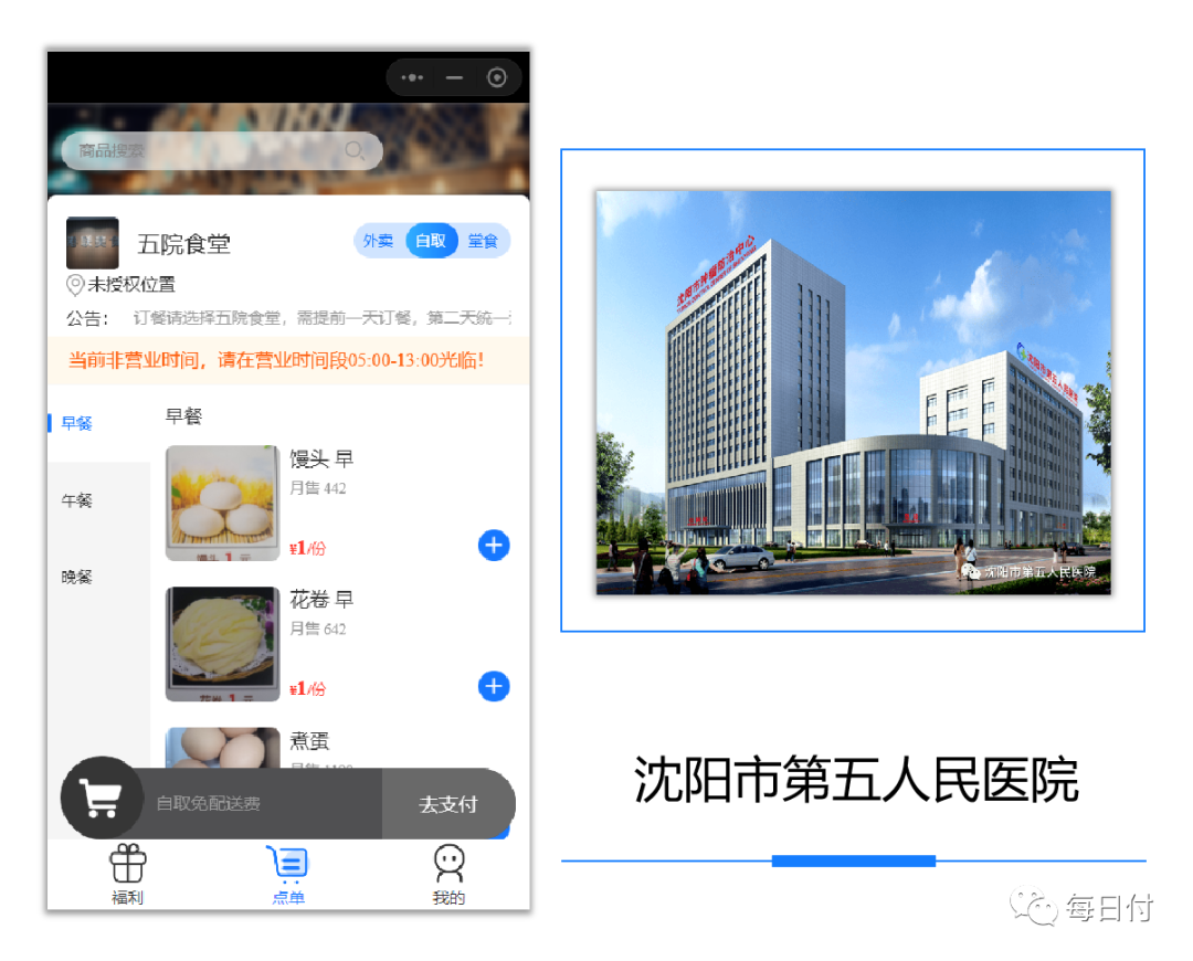 数字经营6.png