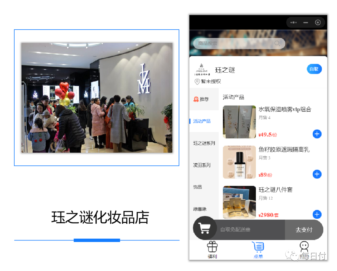 数字经营8.png