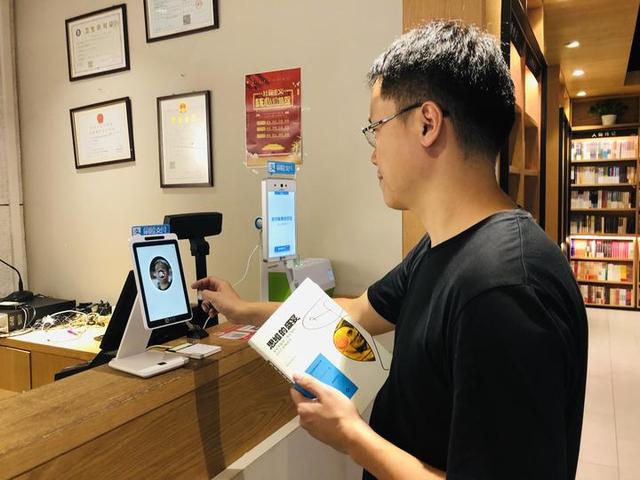 新华书店接入刷脸支付2.jpg