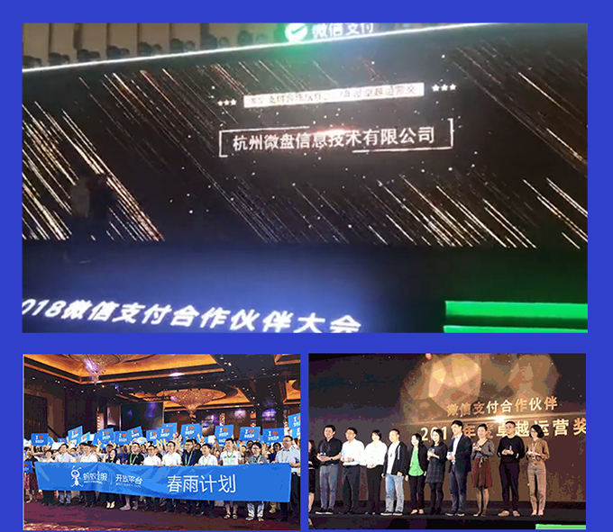 每日付加盟靠谱吗