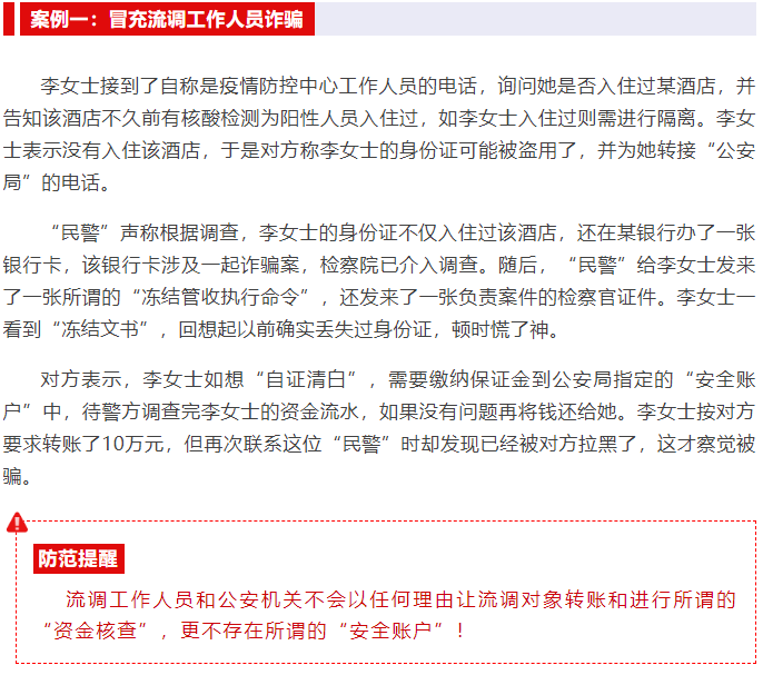 案例一.png