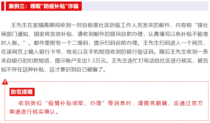 案例三.png
