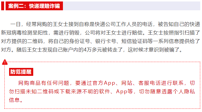 案例二.png