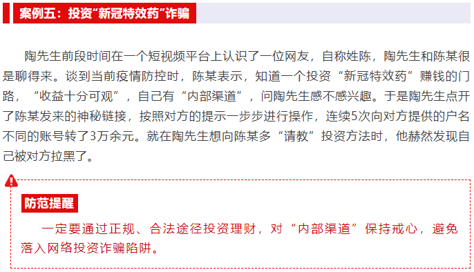 案例五.png