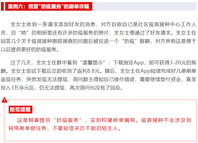 案例六.png