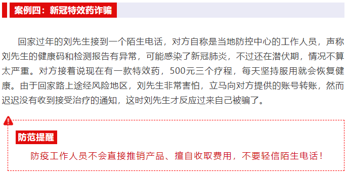 案例四.png
