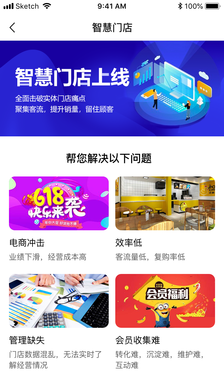 每日付小程序_01.png