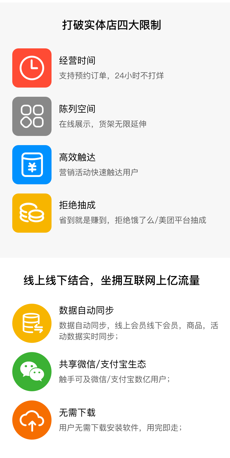 每日付小程序_02.png
