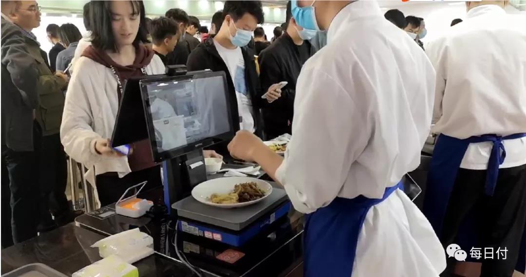 每日付恒生4.jpg
