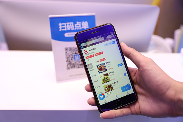 每日付扫码点餐.jpg