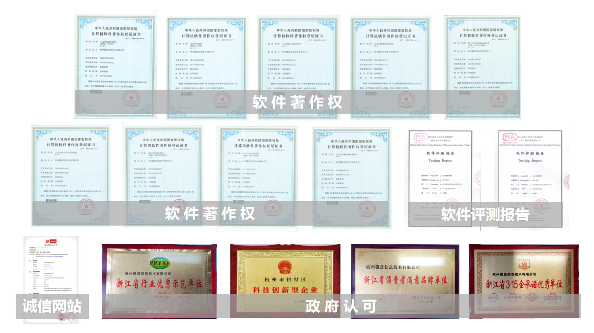 每日付资历.png