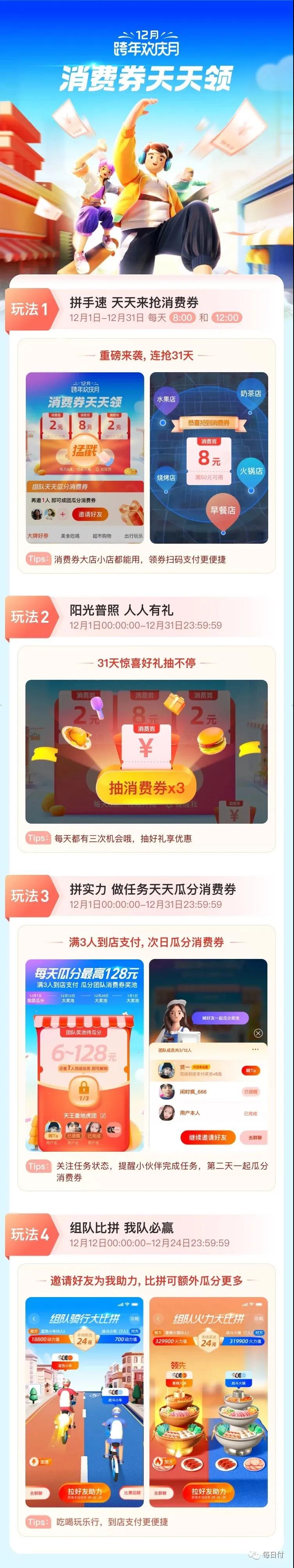 狂呼月3.jpg